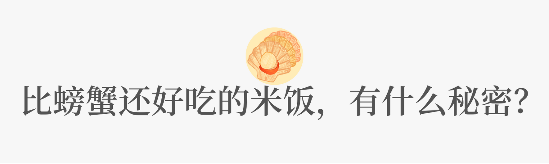 螃蟹生态养殖_福建河螃蟹养殖技术_专业养螃蟹基地视频