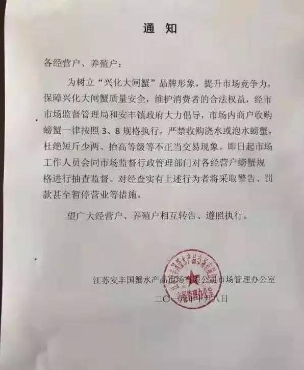 福建河螃蟹养殖技术_螃蟹养殖业_专业养螃蟹基地视频