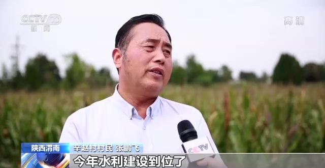 谷物瓜果产量高 有声有色迎丰收