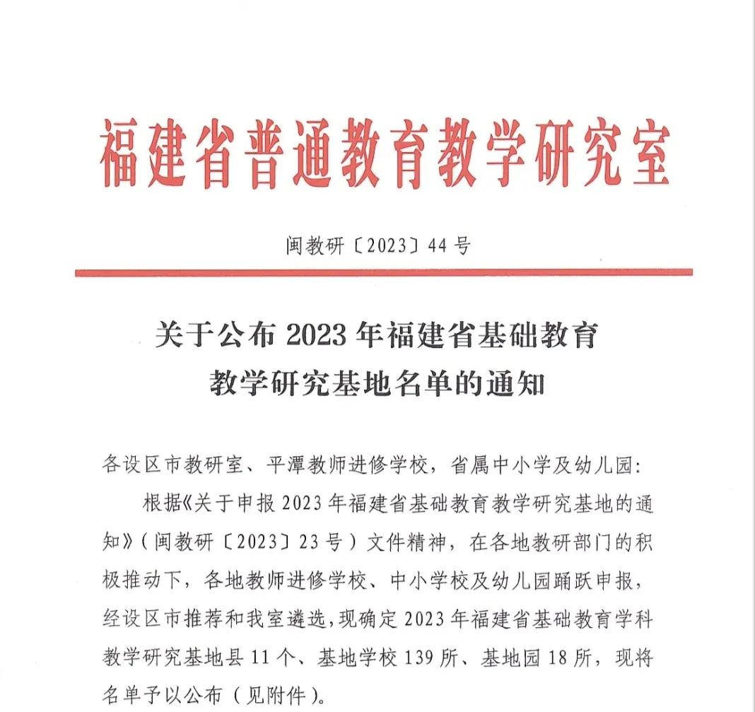 优质创建园经验交流发言稿_幼儿园优质园创建简报_优质园创建经验交流