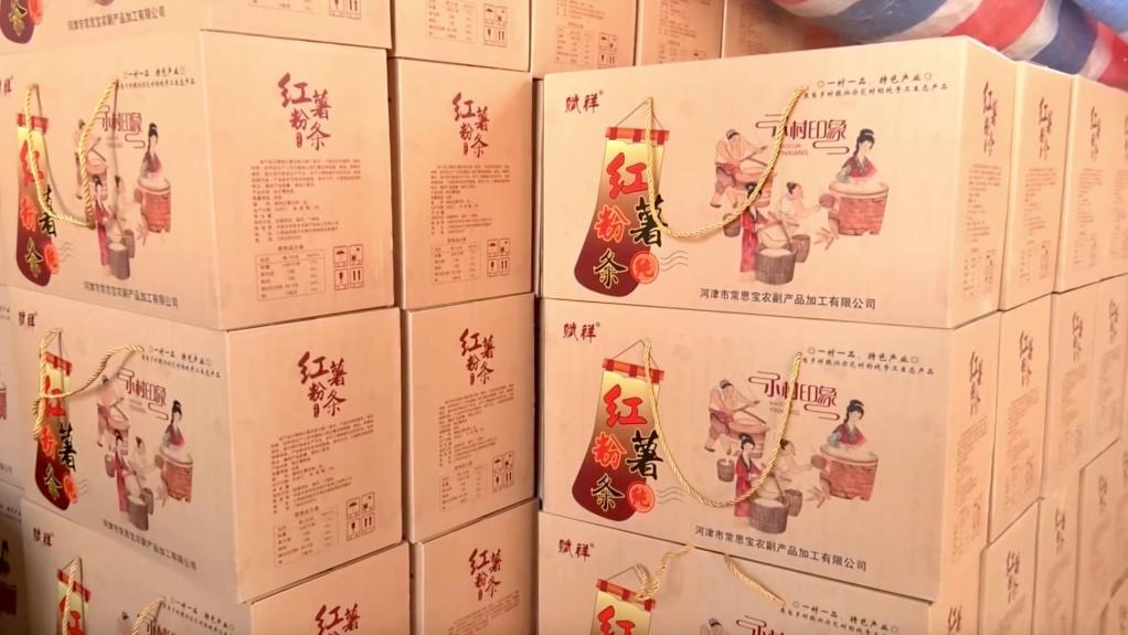 致富红薯养殖视频_养殖红薯致富_致富红薯养殖方法