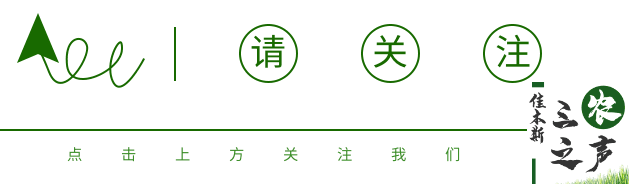 优质粮食工程典型经验交流_粮食产业发展典型经验材料_优质粮食工程经验交流材料