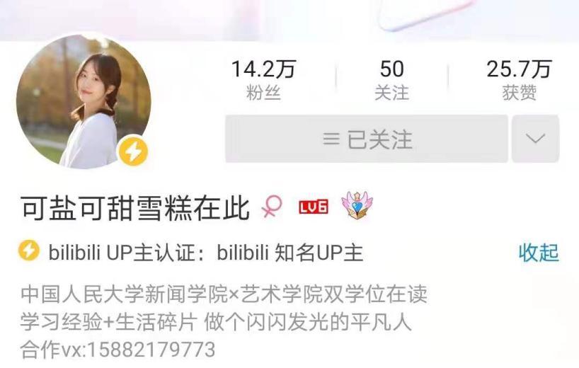 抖音知名旅游博主排行榜_抖音比较好的旅游博主_抖音旅游优质博主经验