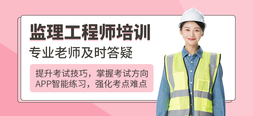 监理工程师上报总监文本