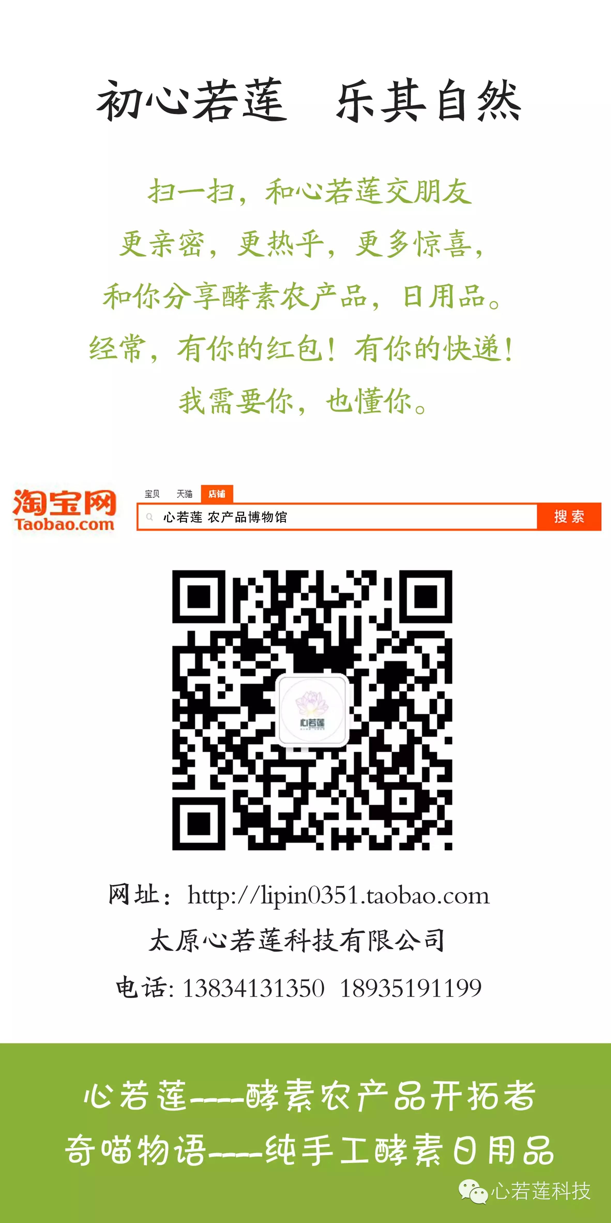 2013致富经黄粉虫_2013致富经黄粉虫_2013致富经黄粉虫