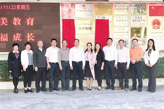 台城中心小学教育集团整合资源、协力办学 实现城乡教育优质均衡发展
