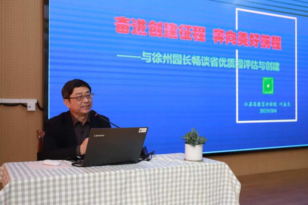 优质园创建经验交流_优质创建园经验交流材料_幼儿园优质园创建简报