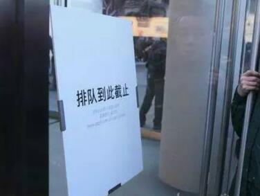 揭秘黄牛“经济学” 如何在几天内赚出白领一年收入