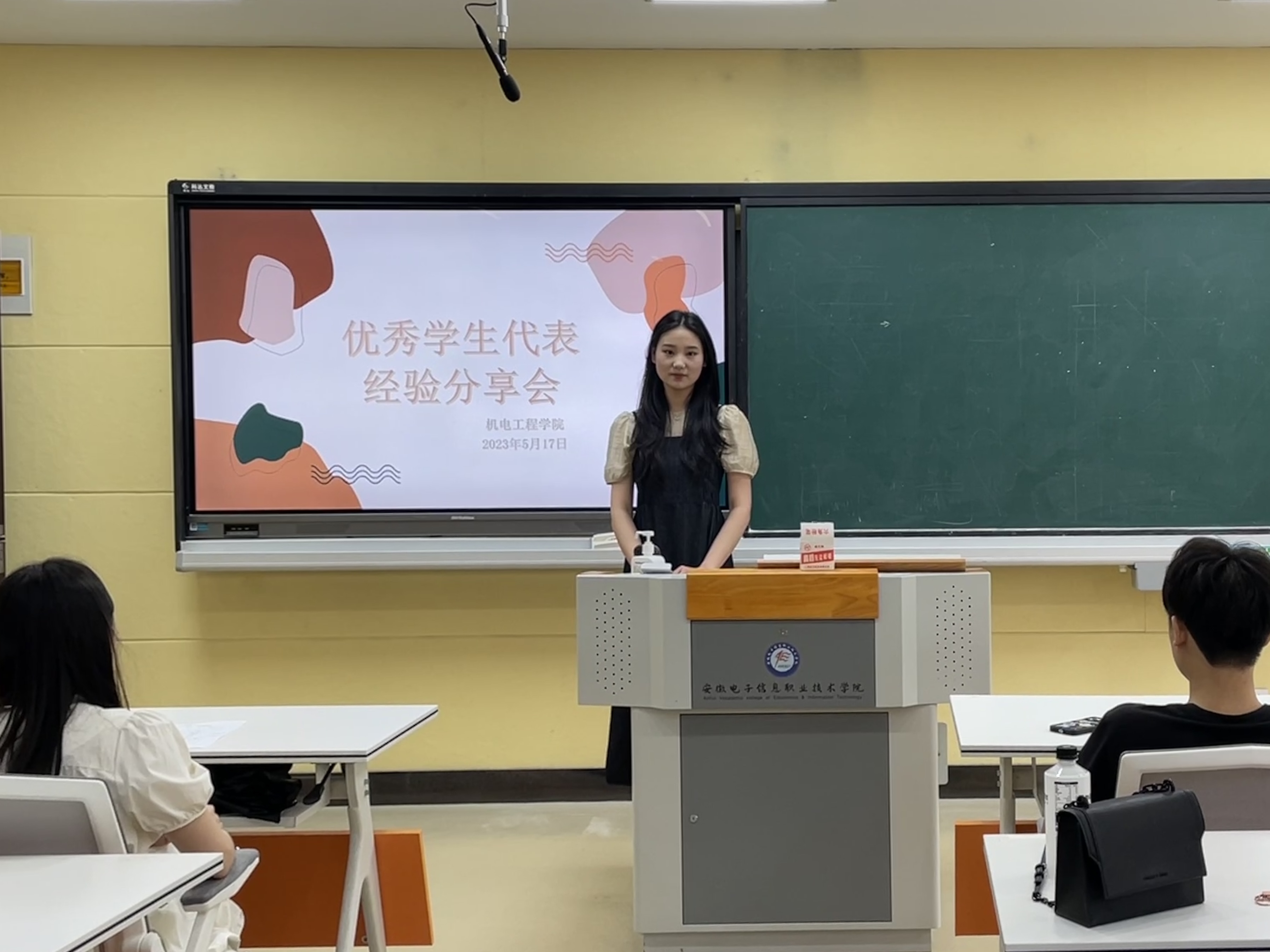 经验分享活动标语_优质经验分享活动_经验分享活动方案