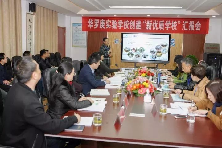 新优质学校创建心得体会_创建新优质学校的经验_创建新优质学校经验介绍