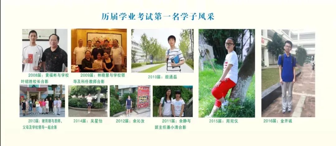 新优质学校创建心得体会_创建新优质学校的经验_建设创新建