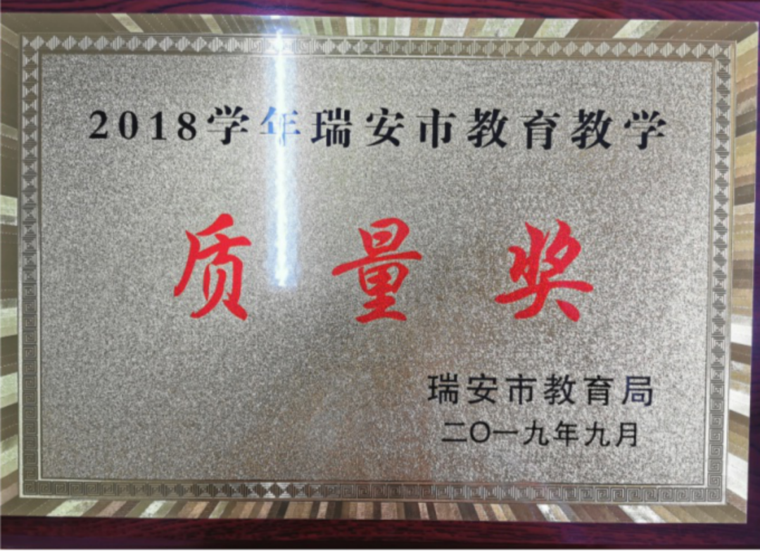 建设创新建_创建新优质学校的经验_新优质学校创建心得体会