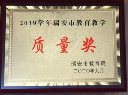 建设创新建_新优质学校创建心得体会_创建新优质学校的经验