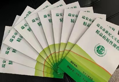 建设创新建_新优质学校创建心得体会_创建新优质学校的经验