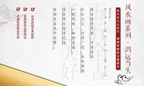 为什么客厅要挂《鸿运当头》？一幅画的背后有多少寓意