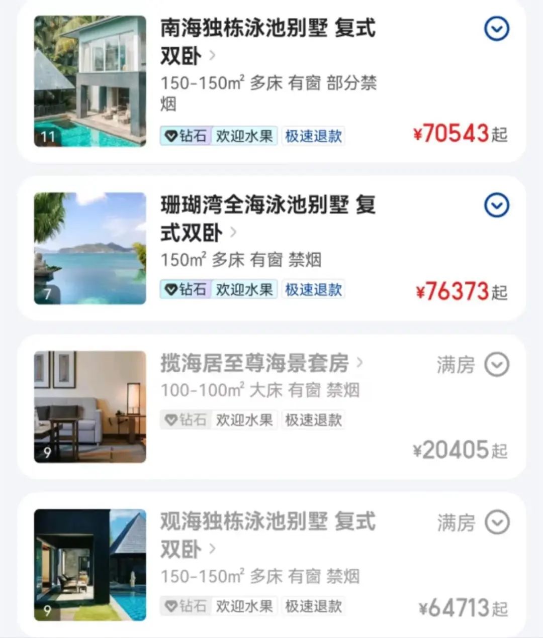 致富万宁青蟹图片_致富经青蟹_致富经万宁青蟹