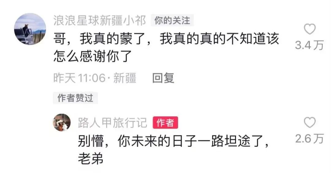 旅游博主抖音简介怎么写_抖音上的旅游博主靠什么赚钱_抖音旅游优质博主经验