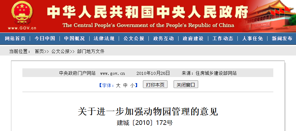 致富养殖犀牛视频_致富养殖犀牛赚钱吗_犀牛养殖致富