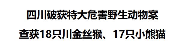 致富养殖犀牛视频_犀牛养殖致富_致富养殖犀牛赚钱吗