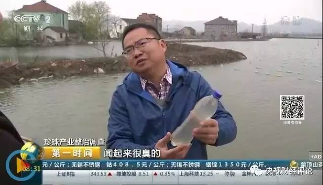 美丽又环保，赚钱又干净！看生态养殖如何提升竞争力！