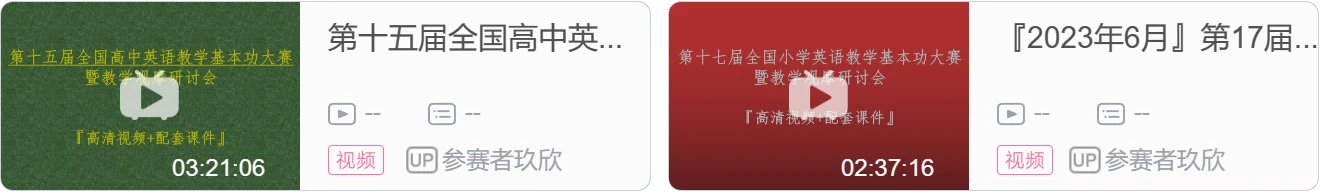 电教优质课学习经验_电教优质课案例_优质课经验交流