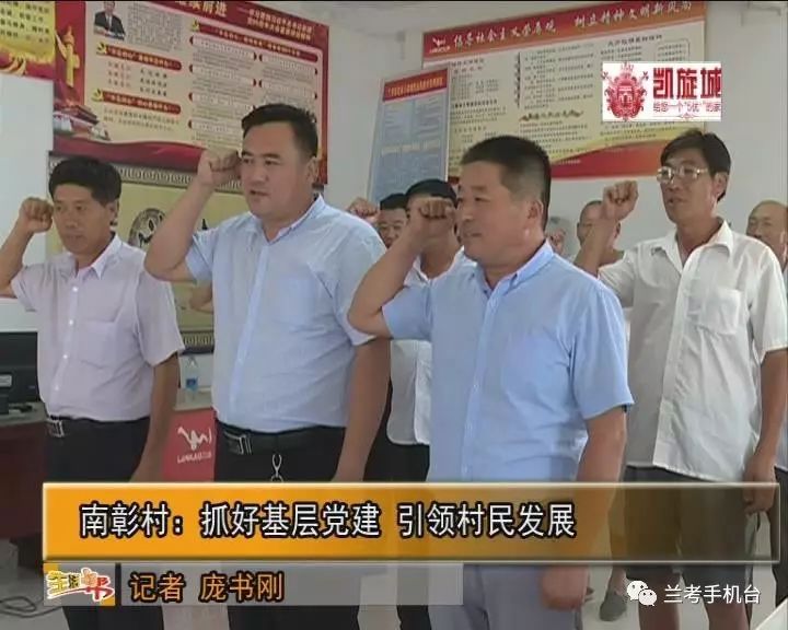 致富养殖业_致富新闻网_发展养殖致富的新闻事件