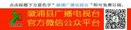 发展养殖致富的新闻事件_致富养殖信息_新闻致富养殖事件发展报道