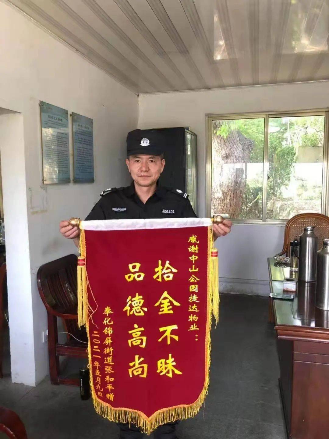 物业典型优质经验服务方案_物业服务经验分享_物业优质服务典型经验