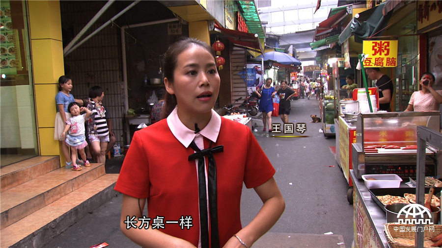 包包子视频播放_致富经包子视频_包子短视频