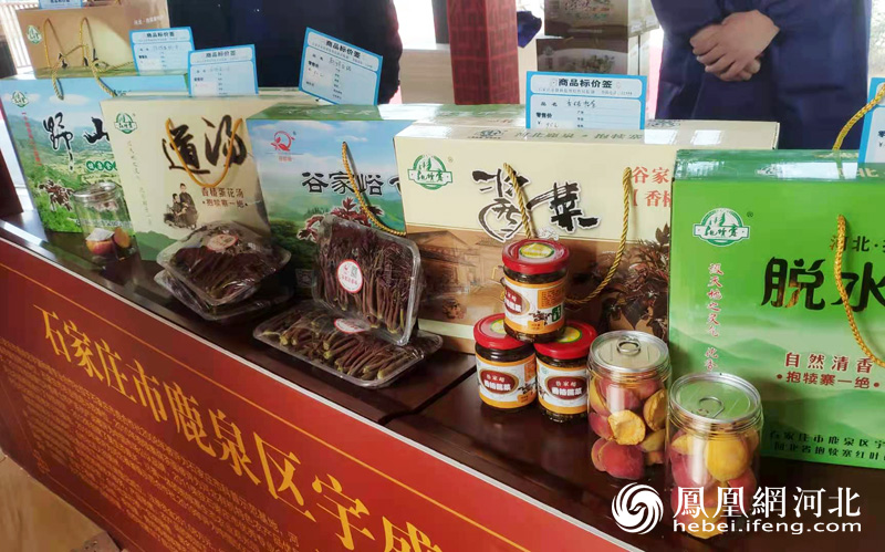 谷家峪农特产品展厅里的香椿深加工产品