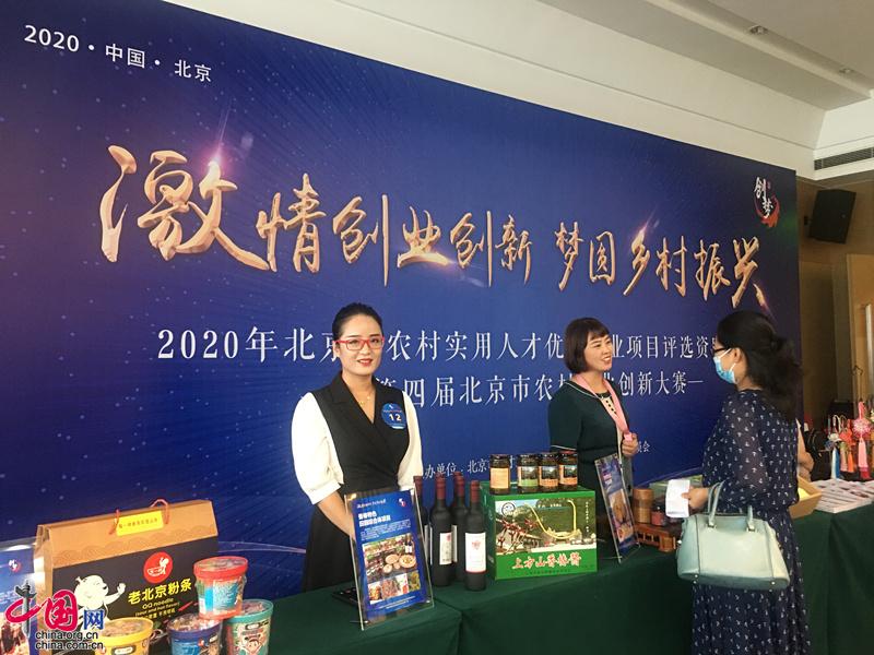 视频致富种植香椿是真的吗_致富经种植香椿视频_种植香椿赚钱吗