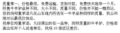 秦川牛养殖利润_养殖致富项目牛_养殖秦川牛致富