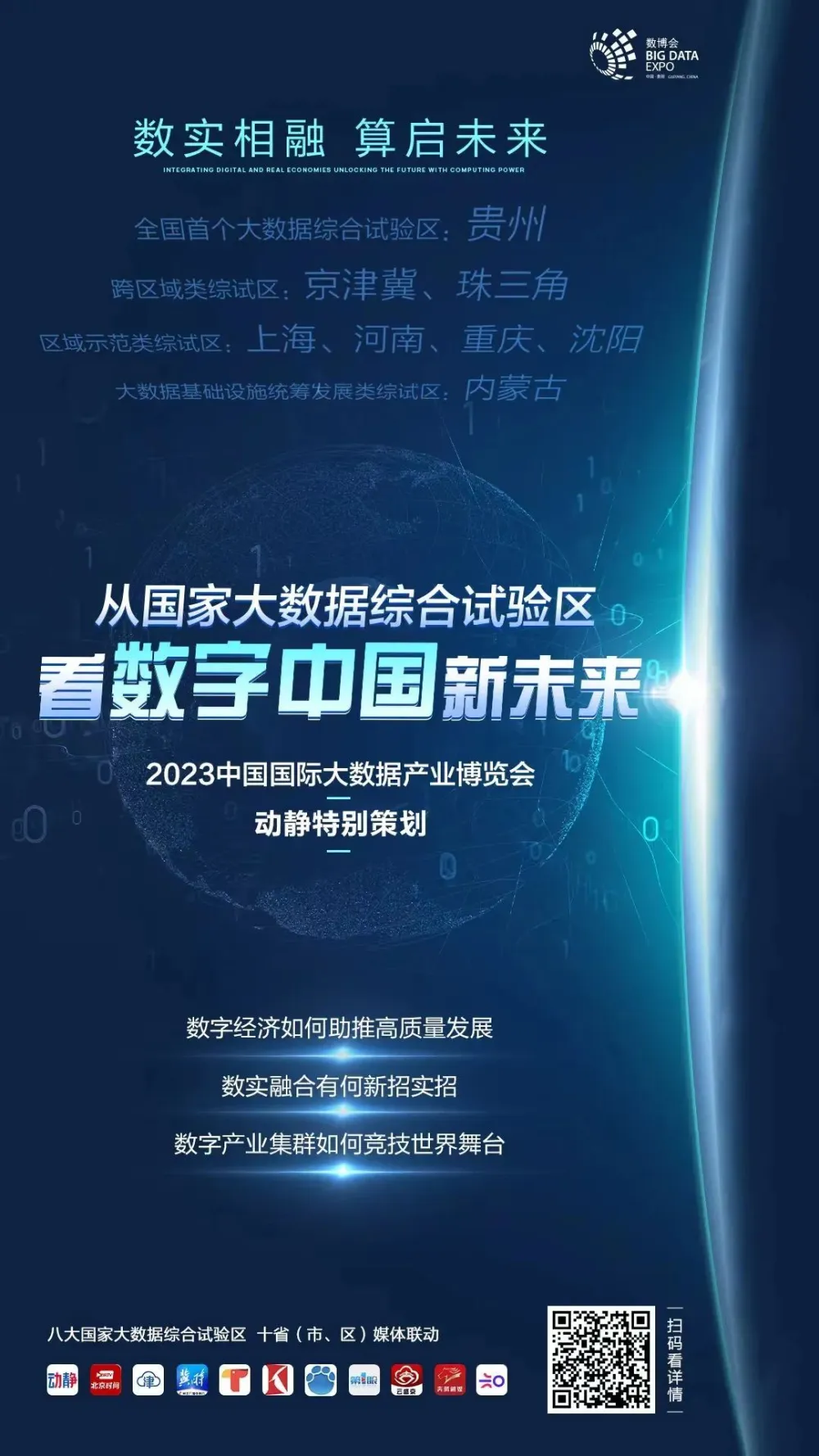 典型案例经验分享_案例经验分享_大数据优质经验案例