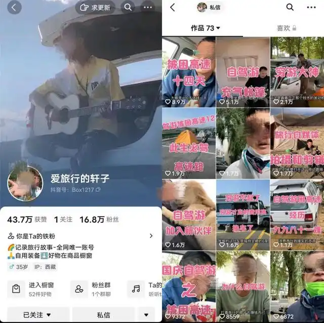 文章图片4