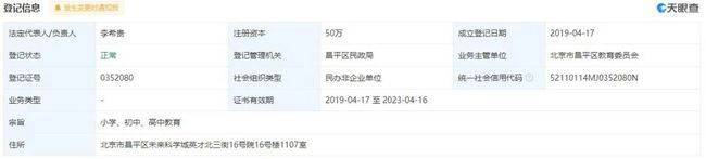 创建新优质学校的经验_建设创新建_新优质学校创建心得体会