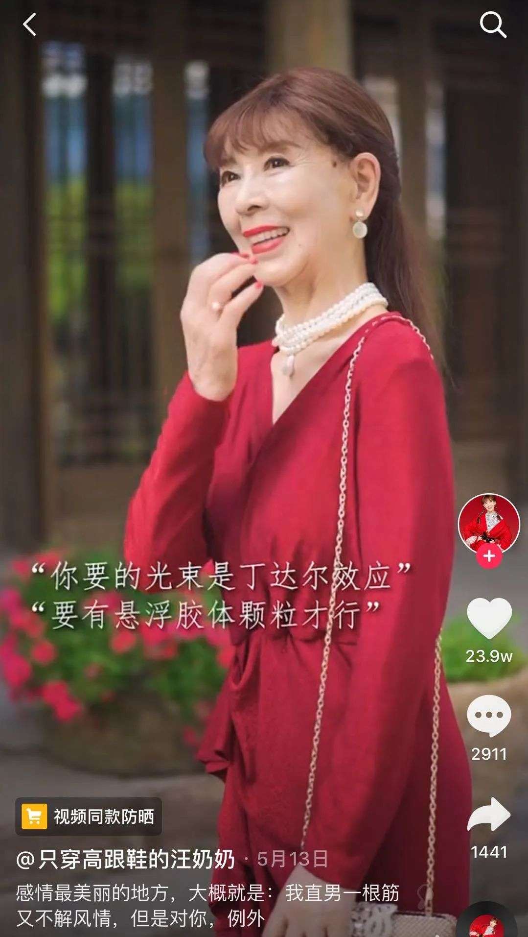 视频致富经_致富经陈术容视频_致富经视频2016全集