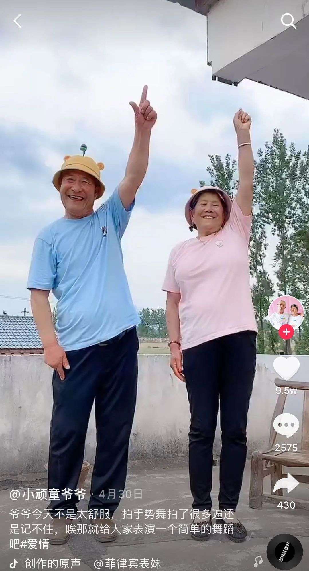 视频致富经_致富经视频2016全集_致富经陈术容视频