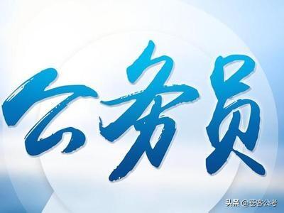公务员优质工作经验_公务员优质经验工作汇报_公务员优质经验工作汇报材料