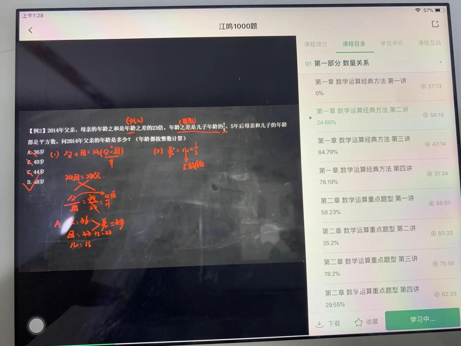公务员优质经验工作总结_公务员优质工作经验_公务员成功经验