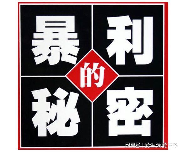 农村致富新项目养殖_农村冬天养殖什么赚钱项目_冬季农村养殖致富