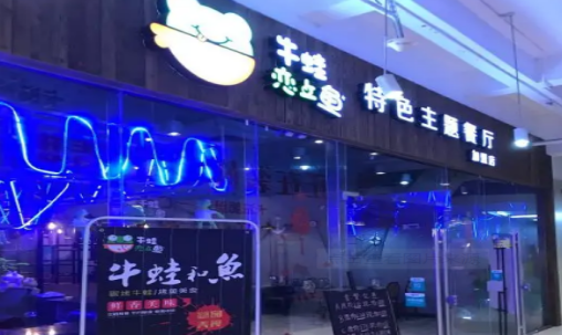 立体养殖模式的优势_立体养殖新技术_立体养殖技术新闻报道