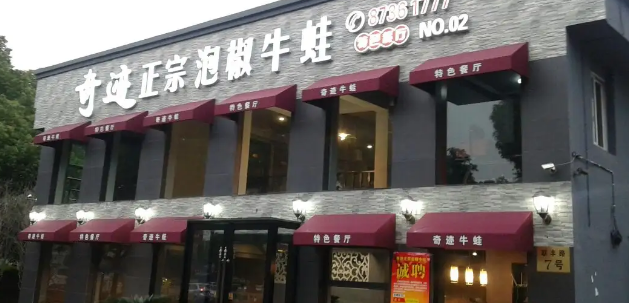 立体养殖技术新闻报道_立体养殖新技术_立体养殖模式的优势