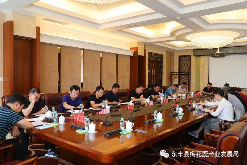农业农村部规划设计研究院来我县调研梅花鹿产业发展现状
