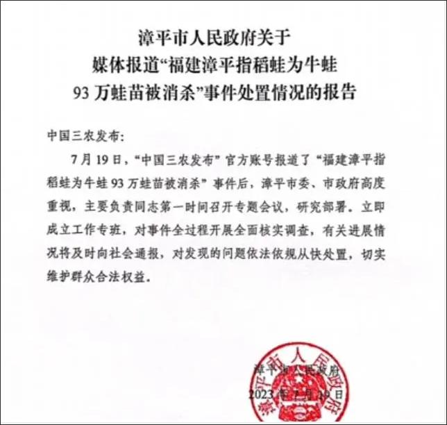 养殖黑斑蛙有补贴吗_黑斑蛙养殖成本_黑斑蛙养殖技术视频