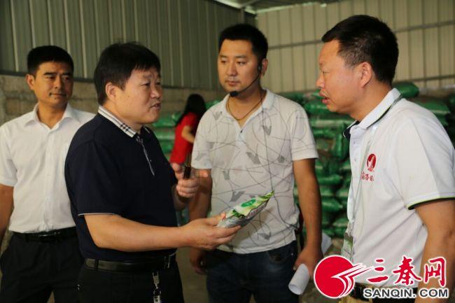 陕西养殖致富项目_致富养殖陕西项目中标公告_致富养殖陕西项目招标