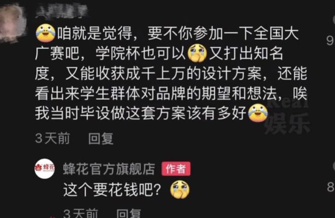 致富发家_致富经要成功先发疯_成功致富的10个秘密