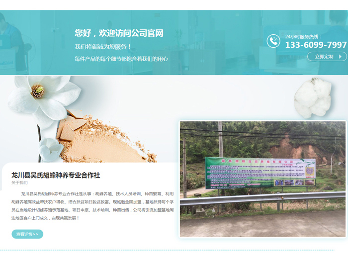 黄蜂养殖技术视频直播_黄蜂养殖前景_黄蜂养殖技术培训