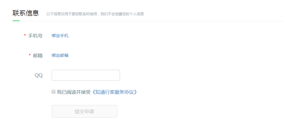 优质加v认证经验_优质加v认证经验_优质加v认证经验