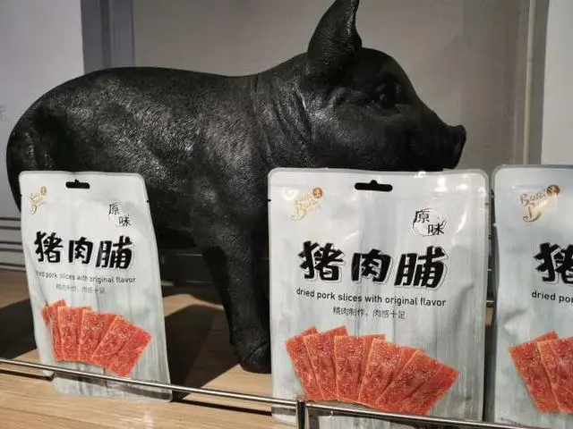 猪养殖致富案例_黑猪养殖致富故事_养猪致富的故事