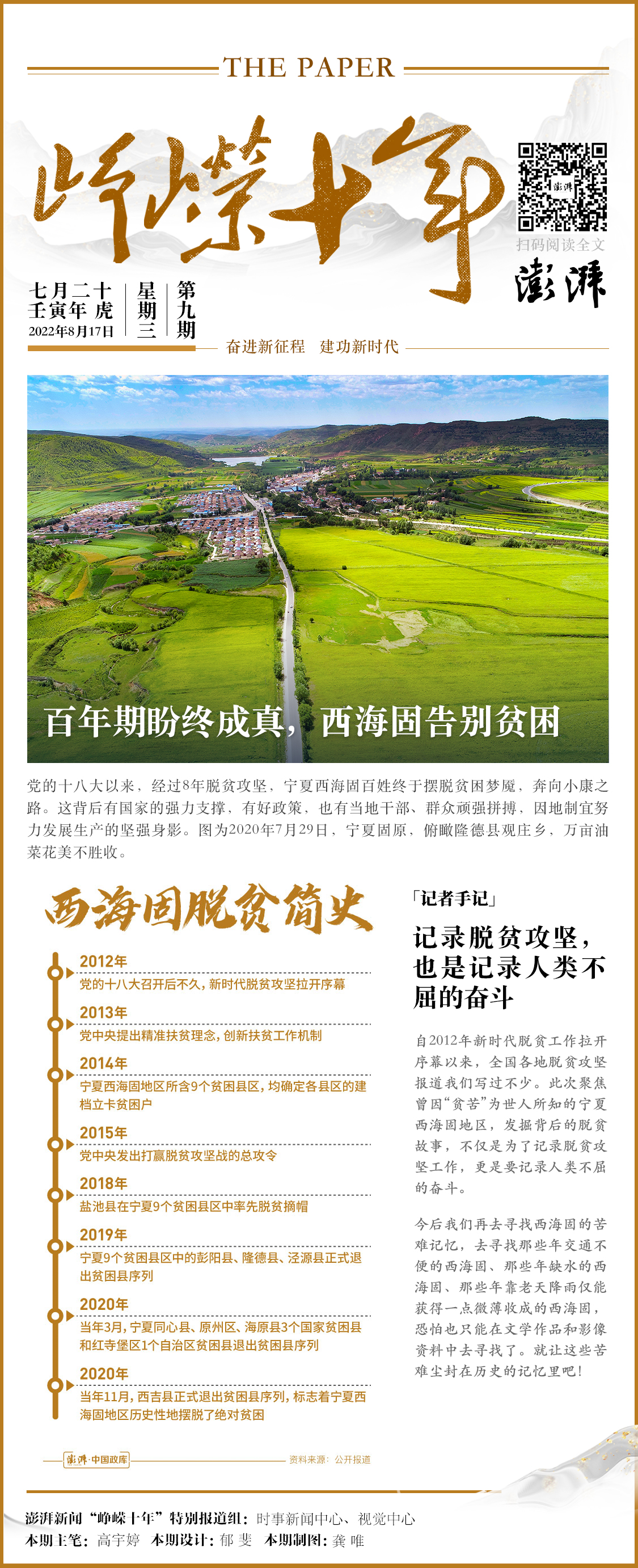 豪猪养殖前景及销路_养殖豪猪的前景如何_豪猪养殖致富材料